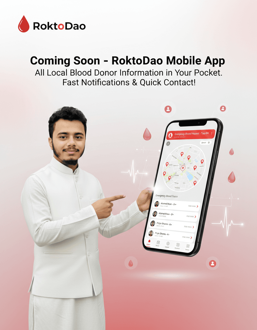 RoktoDao Mobile App Promo